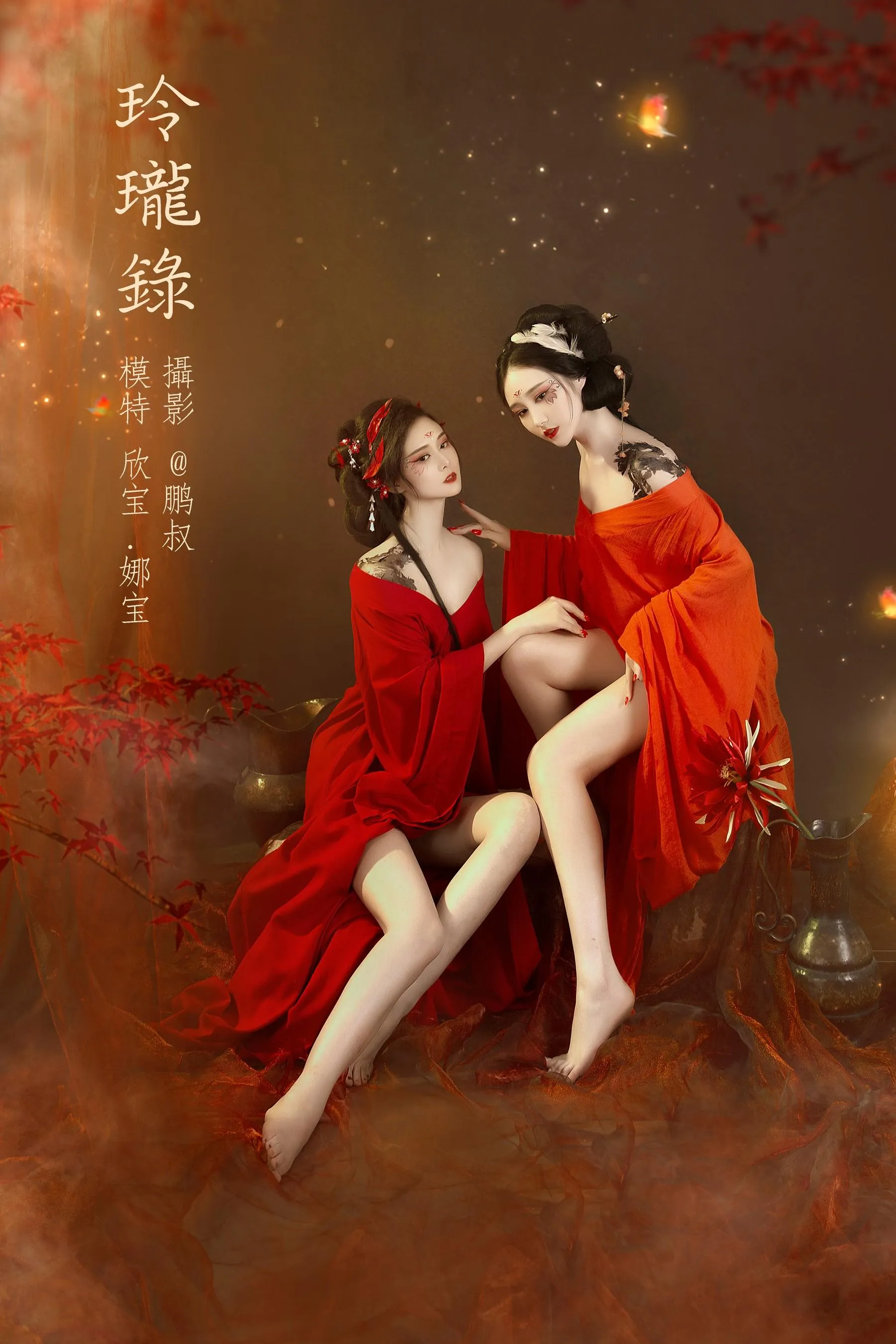 [YITUYU艺图语]2022.02.23 玲珑录 欣宝 [22P]插图1